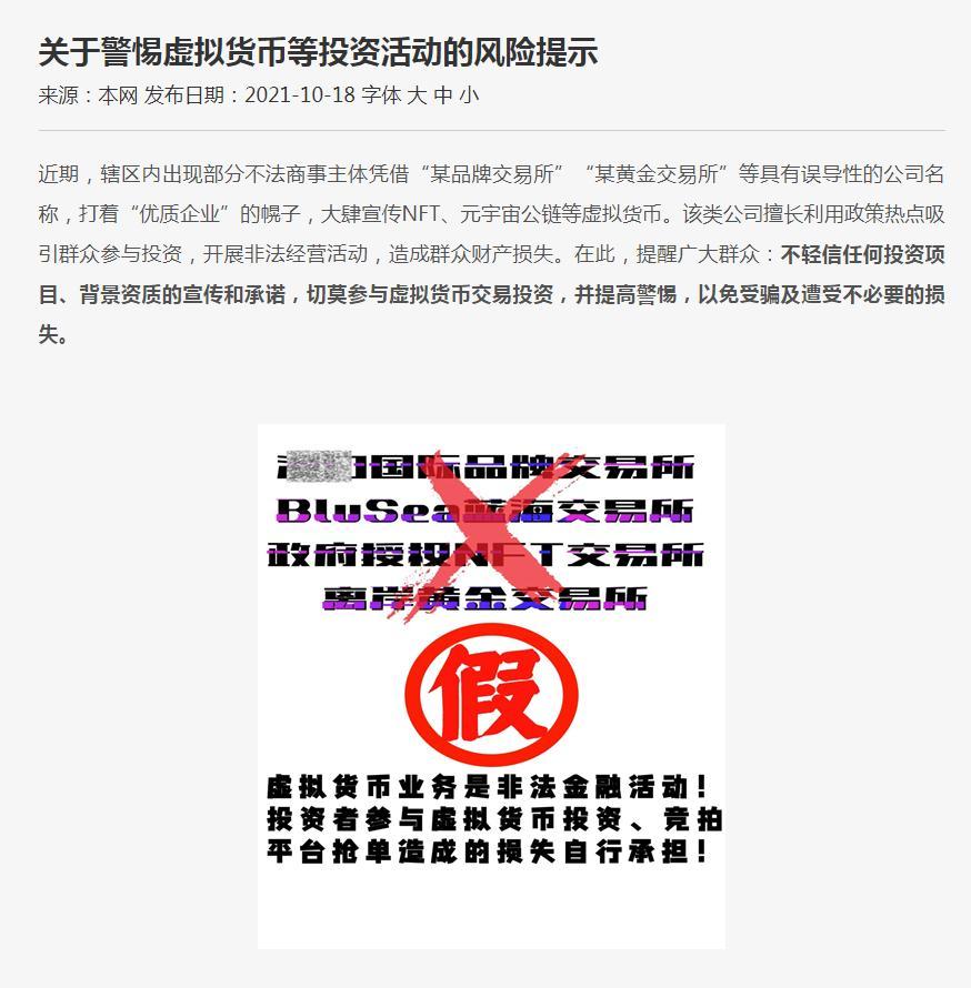 新澳2025精准正版免费,全面释义、解释与落实-警惕虚假宣传-全面释义、解释与落实