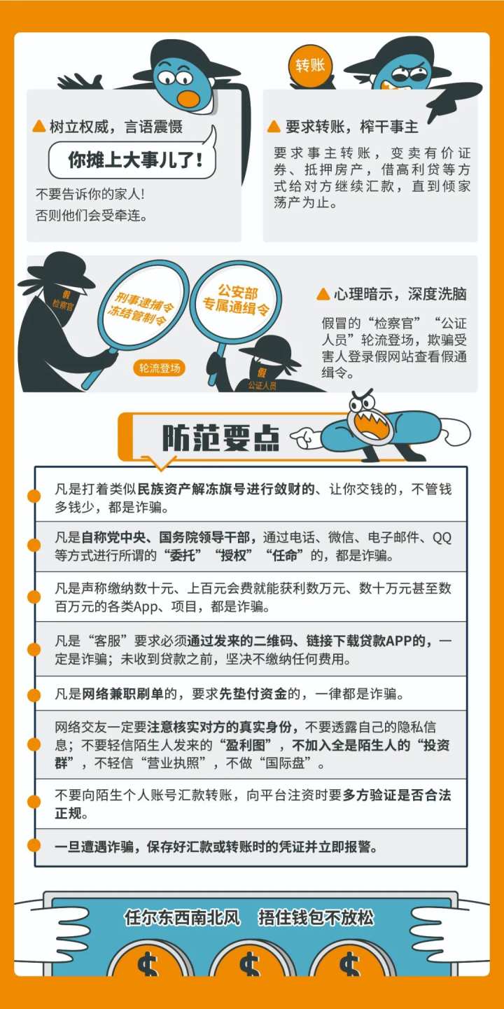 >新澳2025精准正版免費資料高中低,全面释义、解释与落实-警惕虚假宣传-全面释义、解释与落实