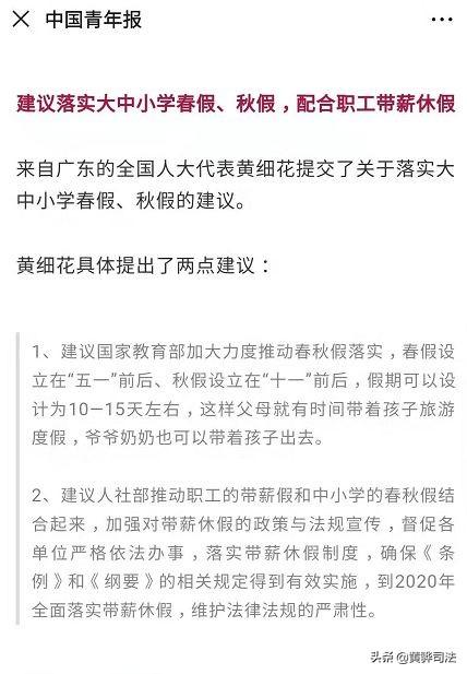 2025今晚必中必开一肖,词语释义、解释与落实与警惕虚假宣传-全面释义、解释与落实